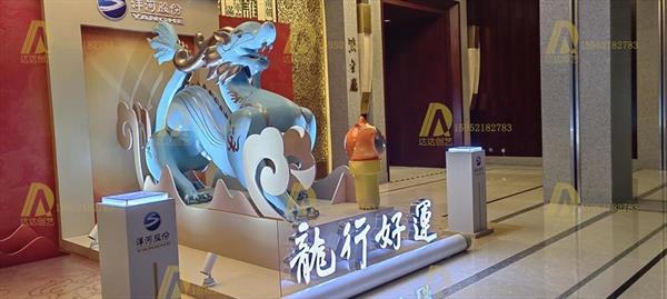 江苏省宿迁洋河集团龙行好运雕塑