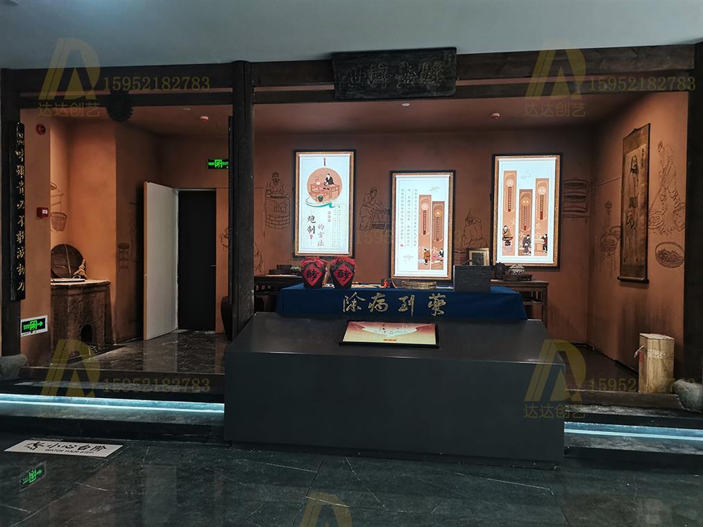 维康药业集团中药博物馆（悬壶济世）场景复原