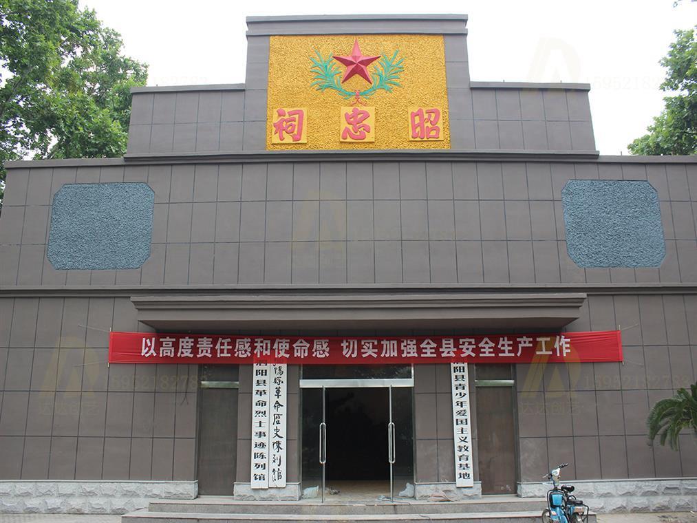 宿迁市泗阳县革命烈士纪念馆油画
