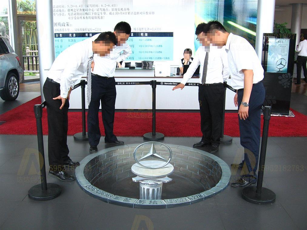 3D立体错觉绘画