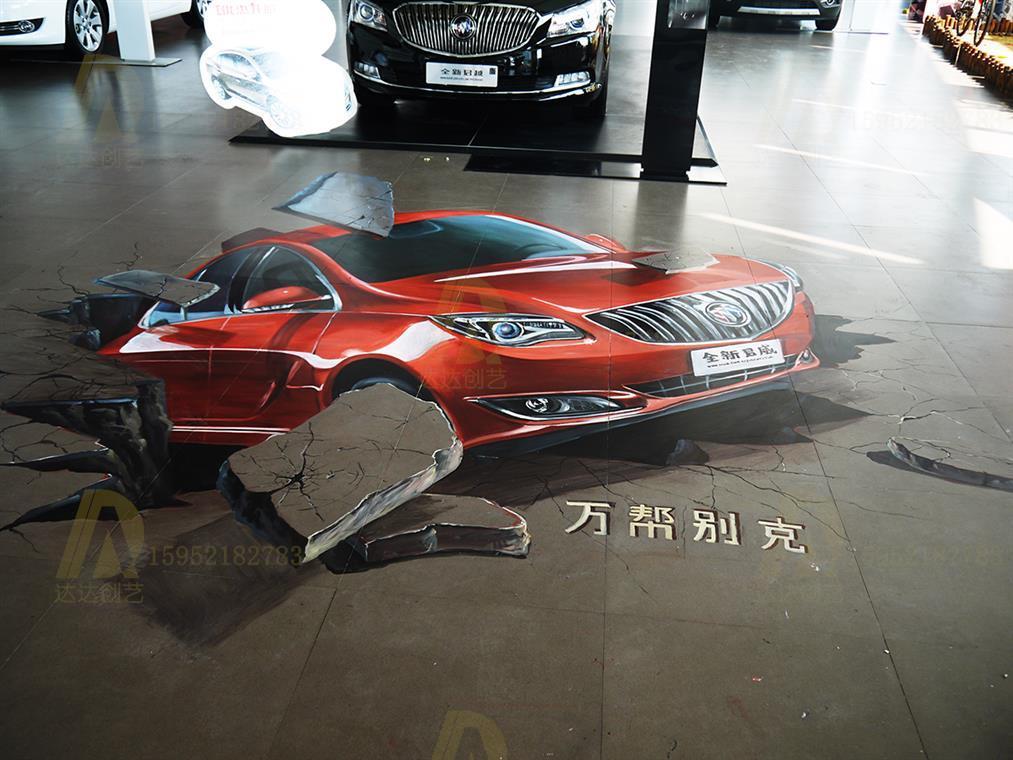 3D立体错觉绘画