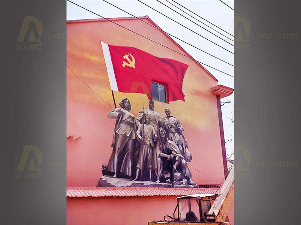 徐州丰县李药铺地道油画