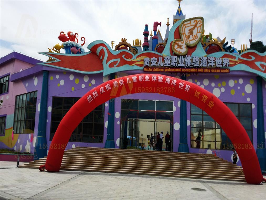 2014年福州市贵安新天地娱乐场外墙彩绘