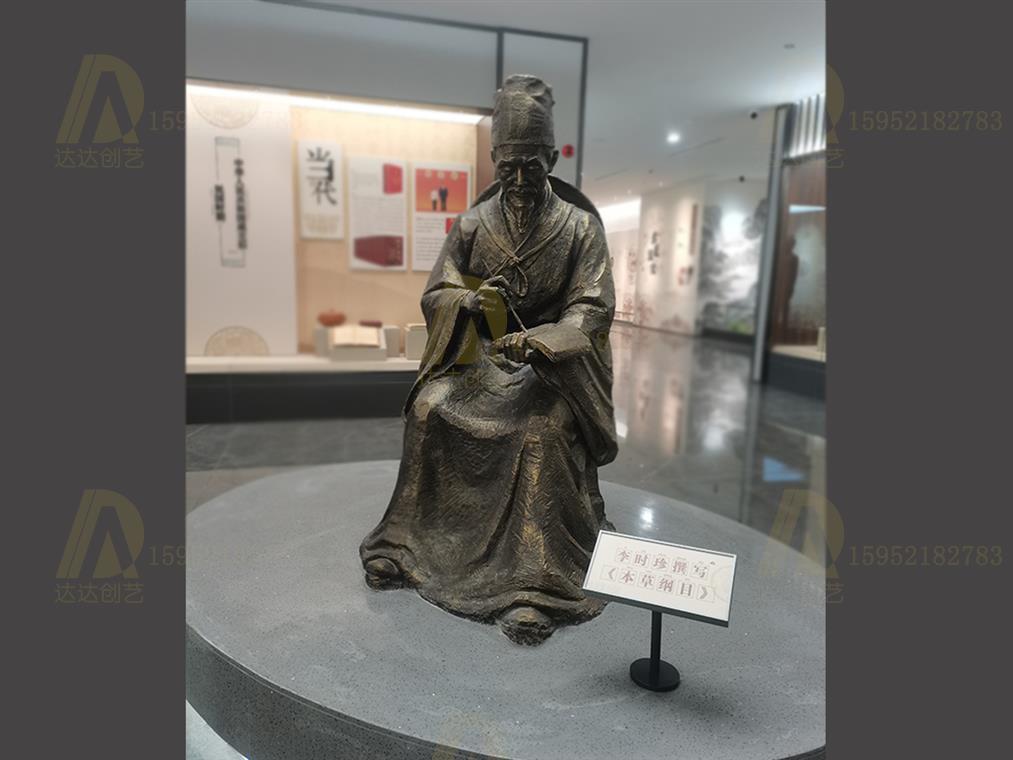 浙江省丽水市维康药业集团中药博物馆雕塑