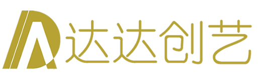 达达创意